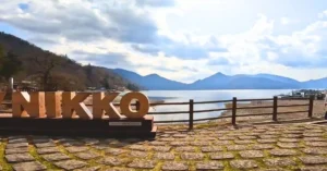 Lago Chuzenji, Parque Nacional de Nikko, Japón.