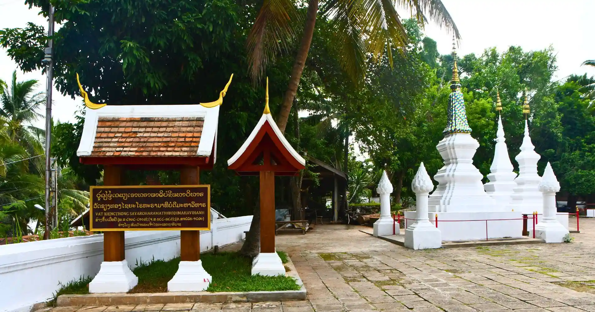 Entrada al Templo Wat Xieng Thong. Luang Prabang.