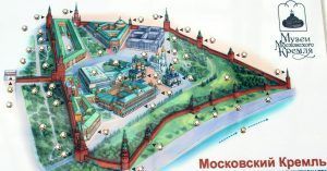 Kremlim de Moscú, Rusia.